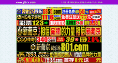 Desktop Screenshot of jltrx.com